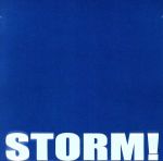 STORM! SHOOTING GAME SOUND OMNIBUS VOL.2