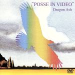 POSSE IN VIDEO