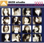 GIZA studio マスターピース ブレンド 2003