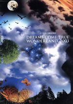 史上最強の移動遊園地 DREAMS COME TRUE WONDERLAND 2003(初回限定版)(CD1枚付)