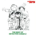 名探偵コナン テーマ曲集2~THE BEST OF DETECTIVE CONAN 2~(初回限定盤)(CD+DVD)(スリーブケース、DVD付)