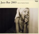 寺島靖国プレゼンツJazz Bar 2003