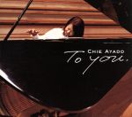 To you(SACD)