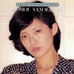 山口百恵 ベスト・コレクション