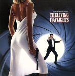 007/リビング・デイライツ オリジナル・サウンドトラック