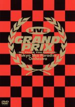 LIVE GRAND PRIX