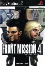 FRONT MISSION 4