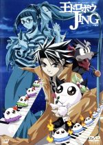 TVアニメ 王ドロボウJING 5