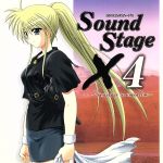 とらいあんぐるハート’S Sound StageX4 ~Yesterday to tomorrow~