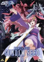 機動戦士ガンダムSEED 11(ブックレット(8P)付)