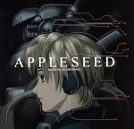 APPLESEED ORIGINAL SOUNDTRACK