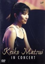 Keiko Matsui IN CONCERT