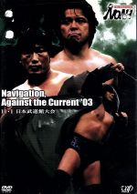 PRO-WRESTLING NOAH Navigation,Against the Current’03 11.1日本武道館大会