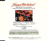 ギフト・オルゴールCD「お誕生日おめでとう」
