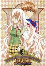 魔探偵ロキ ｒａｇｎａｒｏｋ 第８巻 中古dvd 木下さくら 原作 わたなべひろし 監督 岡真里子 キャラクターデザイン 渕崎ゆり子 ロキ 堀江由衣 大堂寺繭良 三木眞一郎 闇野竜介 森久保祥太郎 鳴神 子安武人 フレイ ブックオフオンライン