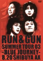 SUMMER TOUR 2003“BLUE JOURNEY”