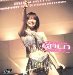 後藤真希コンサートツアー2003秋~セクシー!マッキングGOLD~