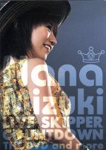 NANA MIZUKI LIVE SKIPPER COUNTDOWN THE DVD and more