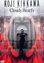 Cloudy Heart’s