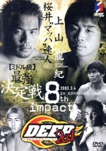 DEEP 2001 8th IMPACT IN KORAKUEN HALL