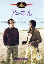 ウディ アレンの検索結果 ブックオフオンライン