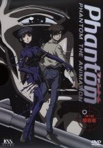 Phantom PHANTOM THE ANIMATION 1(初回限定版)