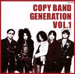 COPY BAND GENERATION vol.1(CCCD)