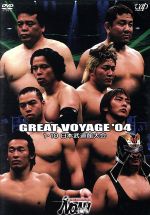 PRO-WRESTLING NOAH GREAT VOYAGE’04 1.10 日本武道館大会