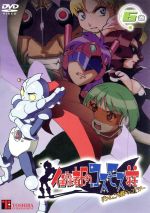 住めば都のコスモス荘 すっとこ大戦ドッコイダー 第６巻 中古dvd 阿智太郎 原作 まついひとゆき 監督 柴田淳 キャラクターデザイン 蓜島邦明 音楽 浪川大輔 桜咲鈴雄 ドッコイダー 石毛佐和 桜咲小鈴 タンポポ 清水香里 野菊朝香 ネルロイド