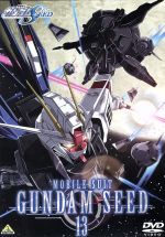 機動戦士ガンダムSEED 13(ブックレット(8P)付)