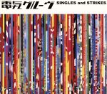 Singles & Strikes