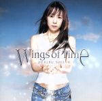 Wings of Time