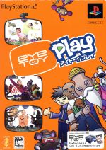 【同梱版】アイトーイプレイ(EyeToyカメラ付)