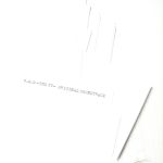 R.O.D THE TV ORIGINAL SOUNDTRACK(CCCD)