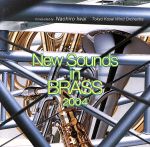 ニュー・サウンズ・イン・ブラス 2004(CCCD)
