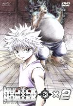 OVA HUNTER×HUNTER G・I Final×2