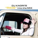 DJ KAORI’S”RIDE”into the Mix