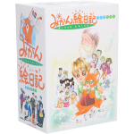 みかん絵日記 DVD BOX