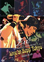 LIV TOUR 2003 SKELETON KEY Live at Zepp Tokyo 2003/12/07