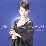 SHIZUKI&Symphonic World