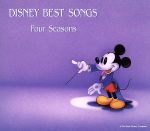 DISNEY BEST SONGS Four Seasons