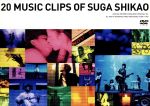 20 MUSIC CLIPS OF SUGA SHIKAO