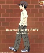 テニスの王子様:Dreaming on the Radio