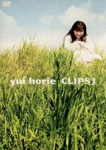 yui horie CLIPS1