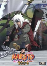 NARUTO-ナルト-2nd STAGE 2004 巻ノ五