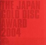 THE JAPAN GOLD DISC AWARD 2004<期間限定生産盤>(CCCD)(スリーブケース付)