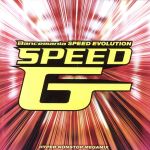 SPEED G(3)(CCCD)