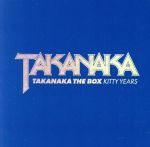 TAKANAKA THE BOX~KITTY YEARS~