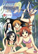 らいむいろ戦奇譚~南国夢浪漫~ 前編「愛と祭りと告白と」(初回限定版)(CD付)