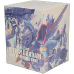 機動戦士Vガンダム DVDメモリアルBOX(100P解説書「mobile suit VICTORY GUNDAM guidebook」/200P)